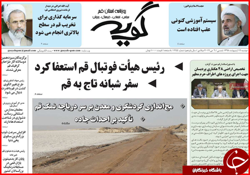 فرمان خودرو در دست دلالان/کلاف سردرگم تعرفه ها