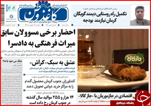 فرمان خودرو در دست دلالان/کلاف سردرگم تعرفه ها