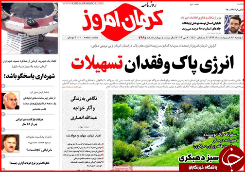 فرمان خودرو در دست دلالان/کلاف سردرگم تعرفه ها
