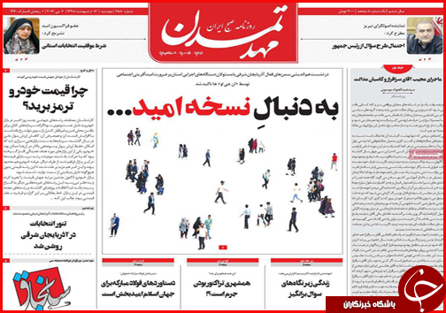 فرمان خودرو در دست دلالان/کلاف سردرگم تعرفه ها