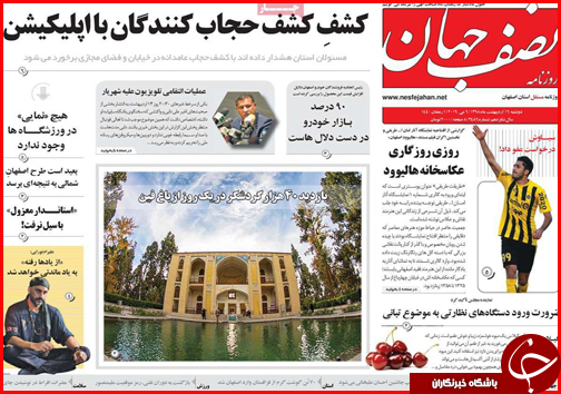 فرمان خودرو در دست دلالان/کلاف سردرگم تعرفه ها