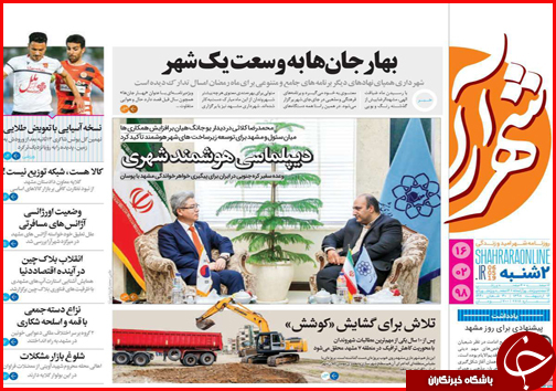 فرمان خودرو در دست دلالان/کلاف سردرگم تعرفه ها