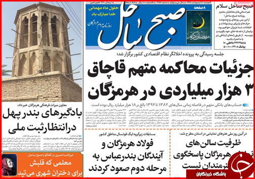 فرمان خودرو در دست دلالان/کلاف سردرگم تعرفه ها