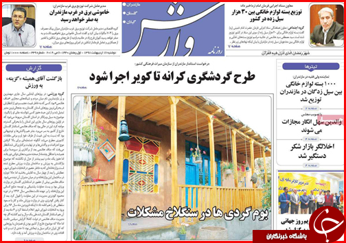 فرمان خودرو در دست دلالان/کلاف سردرگم تعرفه ها