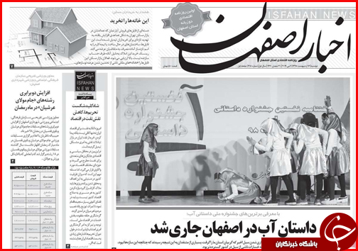 فرمان خودرو در دست دلالان/کلاف سردرگم تعرفه ها