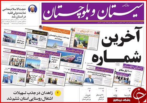 فرمان خودرو در دست دلالان/کلاف سردرگم تعرفه ها