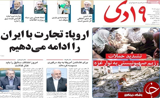 قیمت خودرو نزولی شد/تحریم فروش نفت ایران شکست می&zwnj;خورد