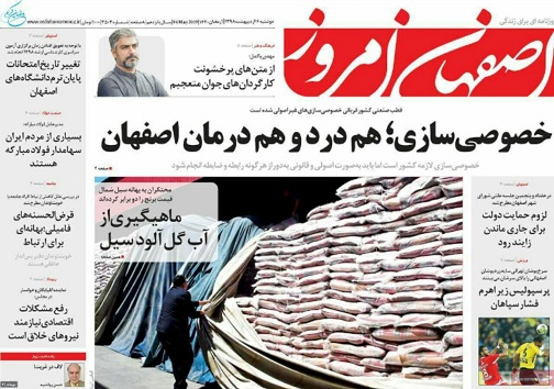 کلاف سردرگم تعرفه ها/ جنگ وصلح؛مشت یامذاکره