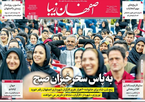 کلاف سردرگم تعرفه ها/ جنگ وصلح؛مشت یامذاکره