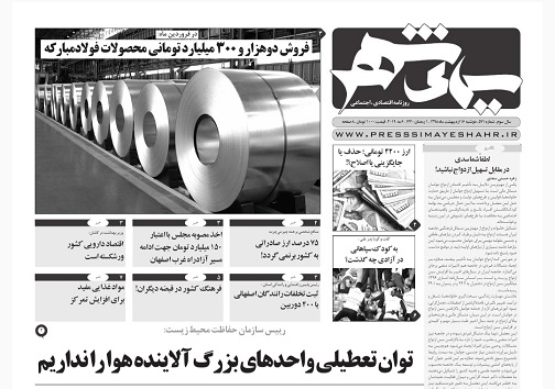 کلاف سردرگم تعرفه ها/ جنگ وصلح؛مشت یامذاکره