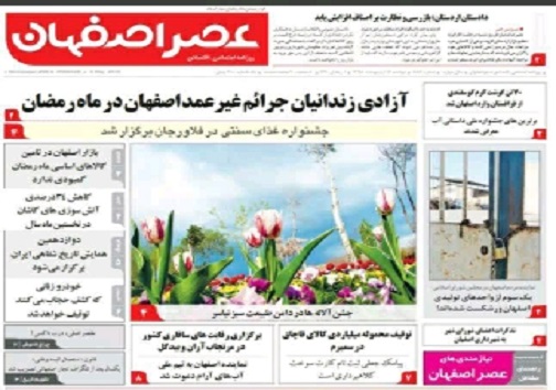 کلاف سردرگم تعرفه ها/ جنگ وصلح؛مشت یامذاکره