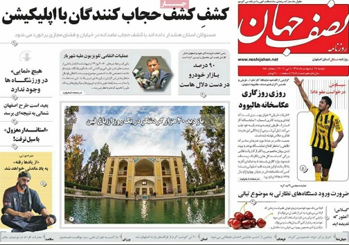 کلاف سردرگم تعرفه ها/ جنگ وصلح؛مشت یامذاکره