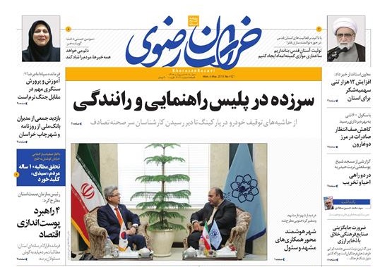 سرزده در پلیس راهنمایی و رانندگی/ تب گرانی در بازار
