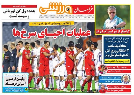 سرزده در پلیس راهنمایی و رانندگی/ تب گرانی در بازار