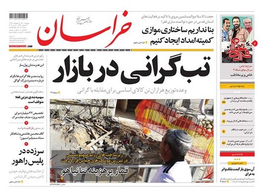 سرزده در پلیس راهنمایی و رانندگی/ تب گرانی در بازار