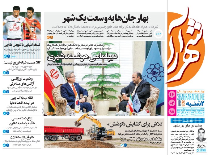 سرزده در پلیس راهنمایی و رانندگی/ تب گرانی در بازار