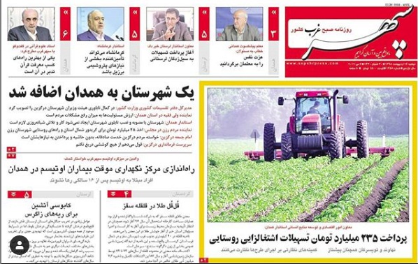 فراخوان جشنواره نوجوان خوارزمی