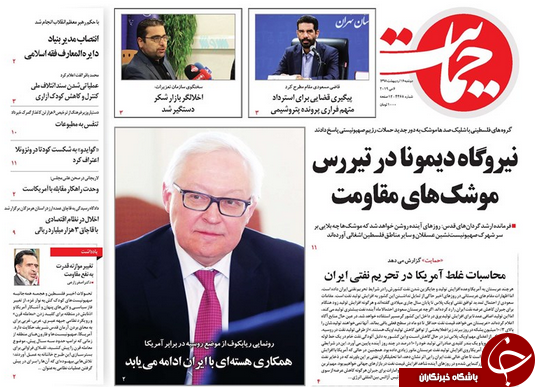 چراغ سبز مجلس به تورم دولت/ ۴ مصداق اجرای سند ۲۰۳۰ در مدارس/ هلال خونین/ احتمال رقابت باهنر و لاریجانی در انتخابات ۱۴۰۰