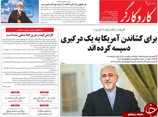 چراغ سبز مجلس به تورم دولت/ ۴ مصداق اجرای سند ۲۰۳۰ در مدارس/ هلال خونین/ احتمال رقابت باهنر و لاریجانی در انتخابات ۱۴۰۰