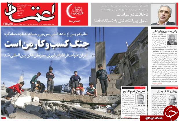 چراغ سبز مجلس به تورم دولت/ ۴ مصداق اجرای سند ۲۰۳۰ در مدارس/ هلال خونین/ احتمال رقابت باهنر و لاریجانی در انتخابات ۱۴۰۰