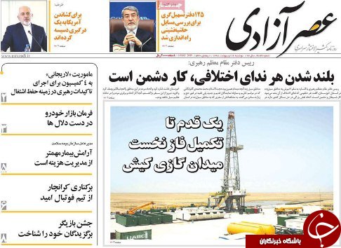 والدین سهل انگار مجازات می شوند
