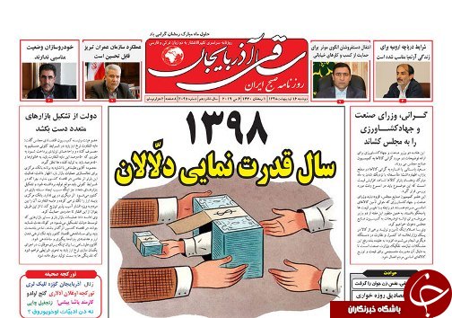 والدین سهل انگار مجازات می شوند