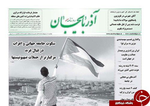 والدین سهل انگار مجازات می شوند