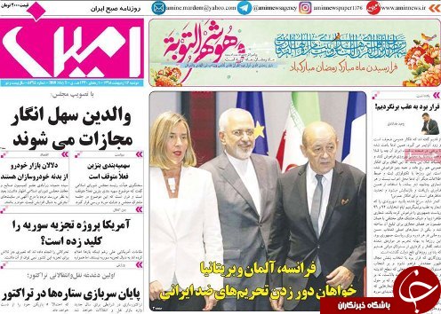 والدین سهل انگار مجازات می شوند