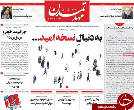 والدین سهل انگار مجازات می شوند