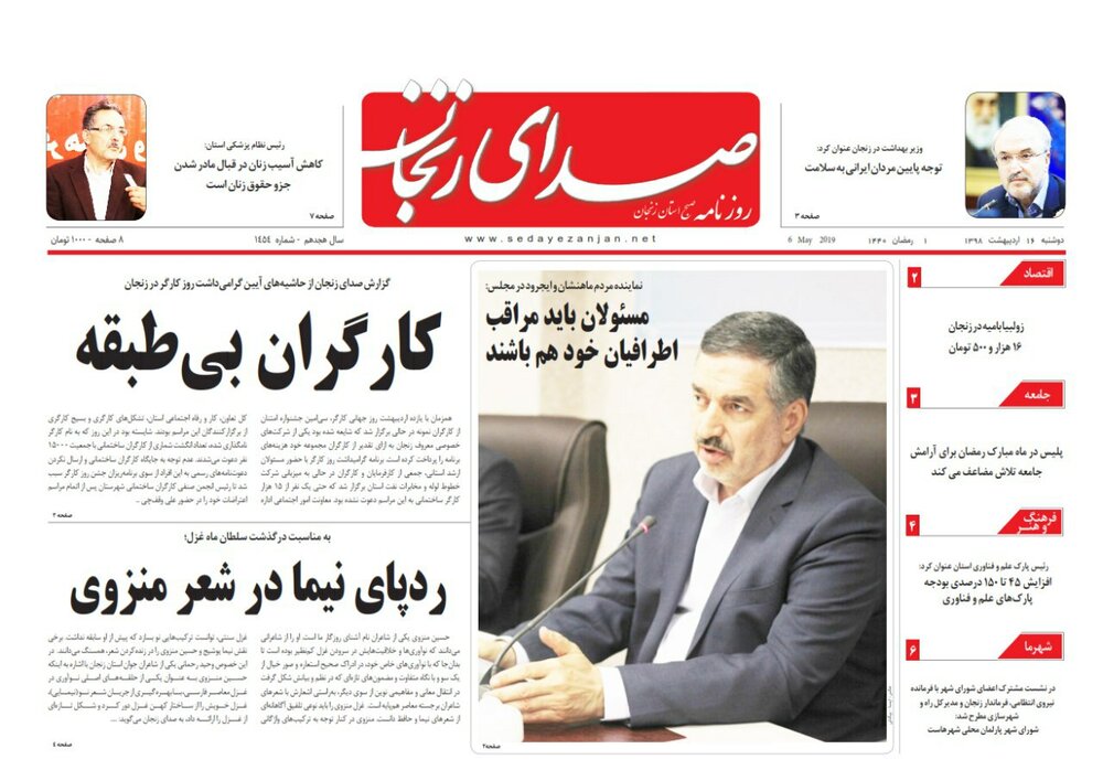 ردپای نیما در شعر منزوی/امکان تغییر و طرح ترافیکی وجود دارد