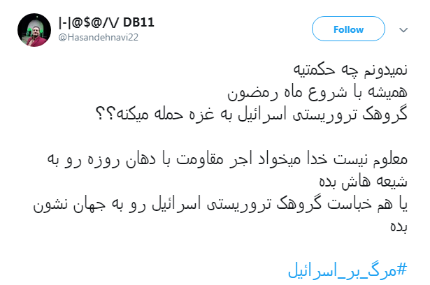 #مرگ_بر_اسرائیل