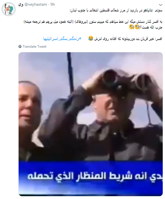 #مرگ_بر_اسرائیل