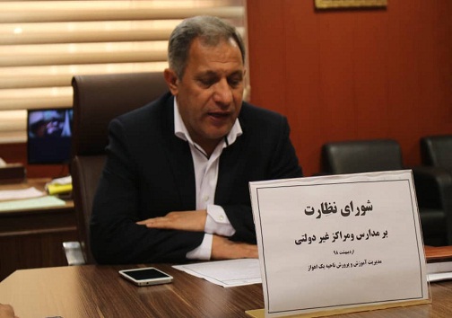 مدارس غیردولتی، بازو&zwnj;های کمکی در کنار مدارس دولتی هستند