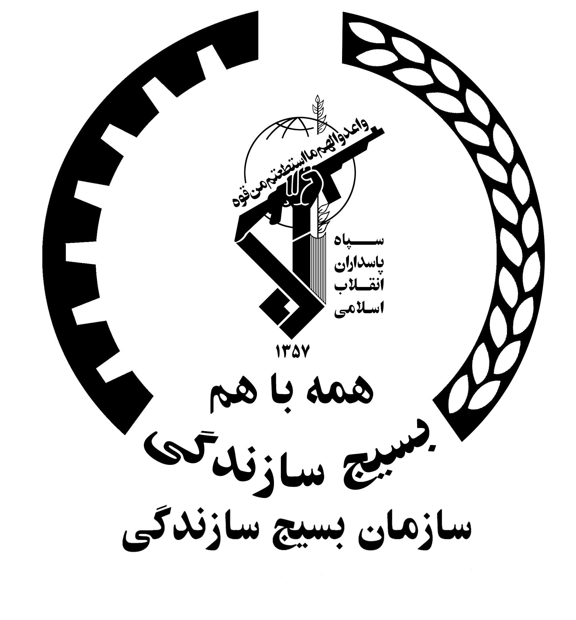 اجرای هزار و ۴۰ طرح محرومیت زدایی در همدان