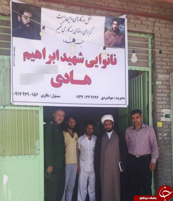 شهیدی که باعث رونق یک نانوایی شد +عکس
