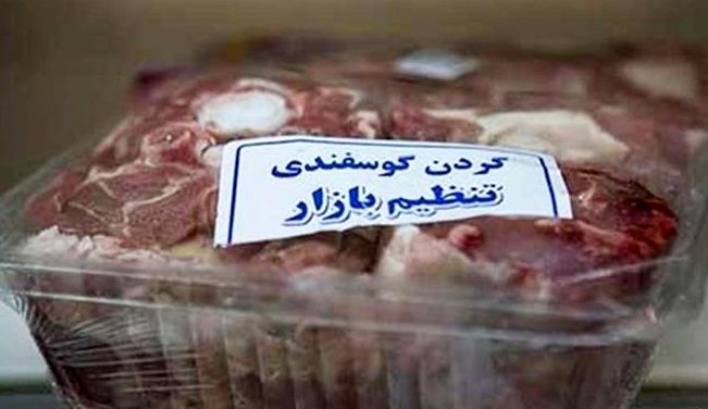 گوشت تنظیم بازاری در فروشگاه‌های زنجیره‌ای توزیع نمی‌شود
