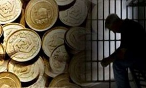 ۱۳۶۷ زندانی غیرعمد در زندان‌های استان
