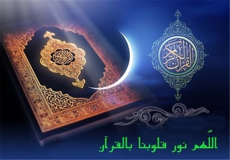 سومین دوره مسابقات قرآنی ره پویان ولایت