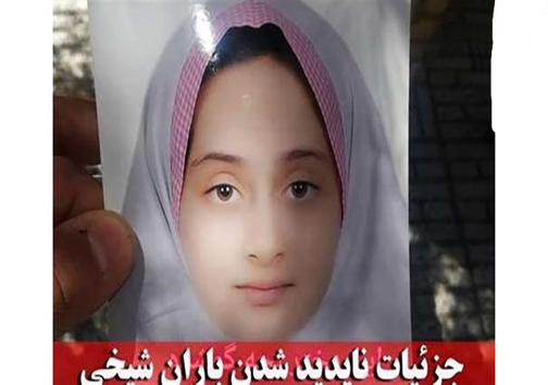 فرار برخی متهمان حادثه تروریستی خاش - زاهدان به پاکستان/آخرین جزئیات از باران ۸ ساله ربوده شده/