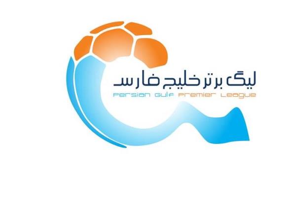 تغییر ساعت مسابقات ۲ هفته پایانی لیگ برتر فوتبال