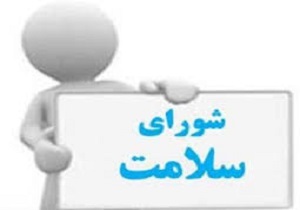 مهار سیلاب در بیابانهای اطراف خرمشهر