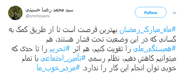 خدا یک روز دیگه هم بهمون فرصت داد تا شاید بتونیم پاک وارد #ماه_رمضان بشیم