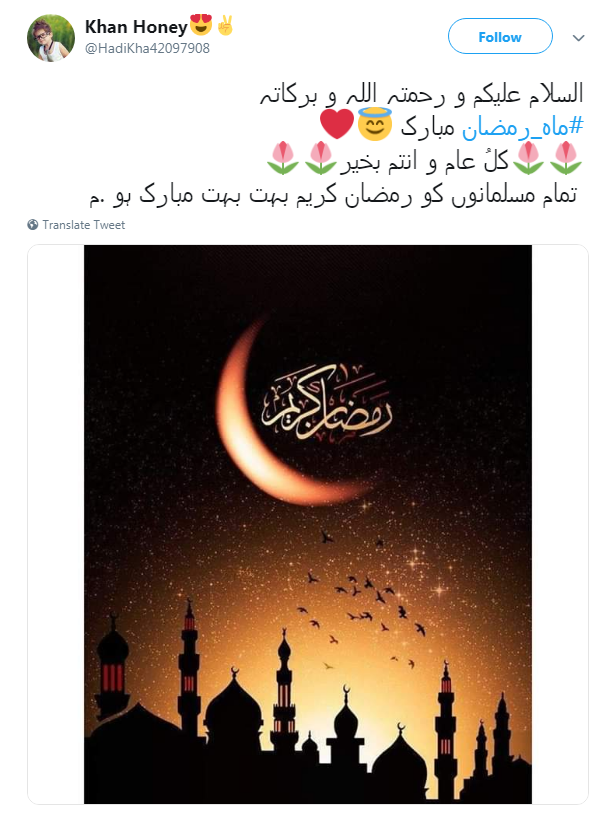 خدا یک روز دیگه هم بهمون فرصت داد تا شاید بتونیم پاک وارد #ماه_رمضان بشیم