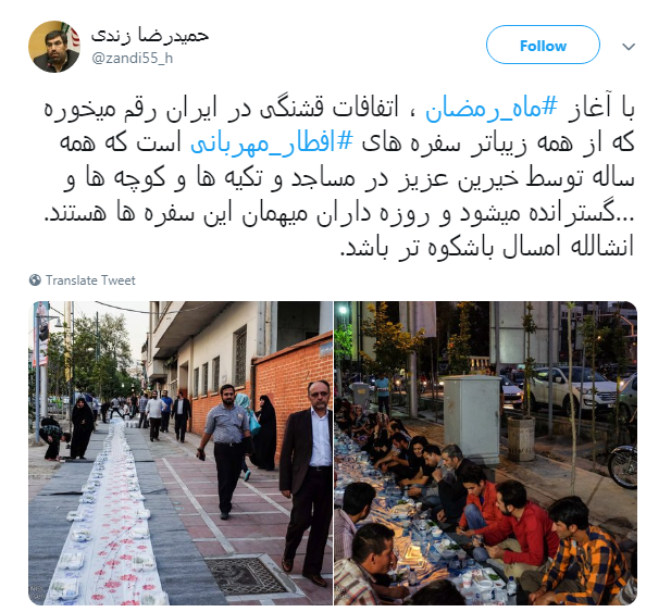 خدا یک روز دیگه هم بهمون فرصت داد تا شاید بتونیم پاک وارد #ماه_رمضان بشیم