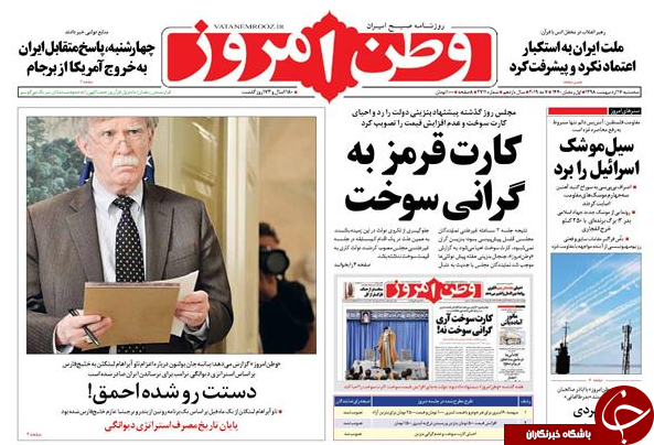 ایران کبریت آتش زدن برجام را روشن می&zwnj;کند/