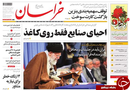 ایران کبریت آتش زدن برجام را روشن می&zwnj;کند/