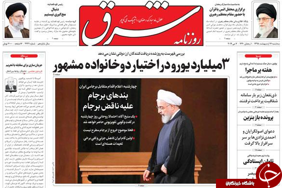ایران کبریت آتش زدن برجام را روشن می&zwnj;کند/