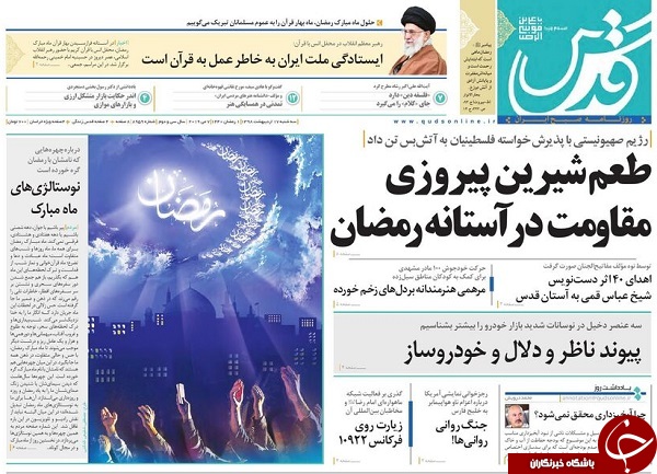 ایران کبریت آتش زدن برجام را روشن می&zwnj;کند/ چرا دولت همیشه تاخیر فاز دارد؟/ قیمت خودرو ترمز کشید/ فوبیای تورم بنزینی