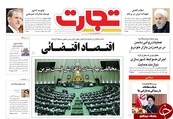 ایران کبریت آتش زدن برجام را روشن می&zwnj;کند/ چرا دولت همیشه تاخیر فاز دارد؟/ قیمت خودرو ترمز کشید/ فوبیای تورم بنزینی