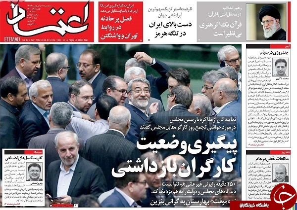 ایران کبریت آتش زدن برجام را روشن می&zwnj;کند/ چرا دولت همیشه تاخیر فاز دارد؟/ قیمت خودرو ترمز کشید/ فوبیای تورم بنزینی
